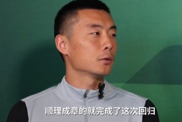 MK体育登录入口-李磊：国安不仅仅是俱乐部更像是我的家 当时回国曾有其他选择